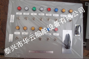 航行信号灯控制箱