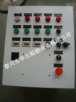 生活污水处理装置