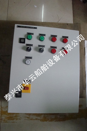 真空喷射泵控制箱