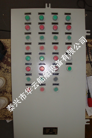 mpc-7船用空调装置电控箱(两档加热+蒸气加热)