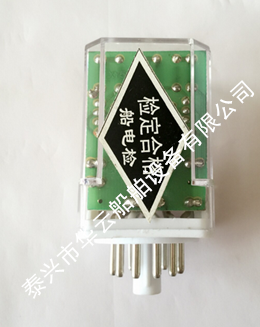 船用液位控制器LC-1