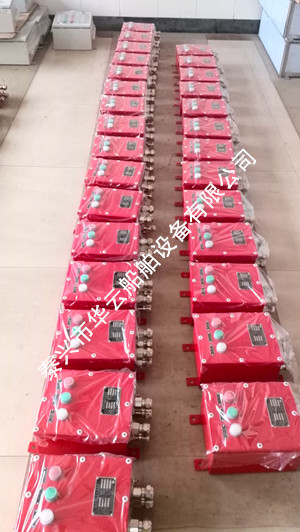 防火风闸控制盒