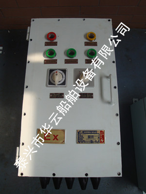 IP56é²çæ§å¶ç®±